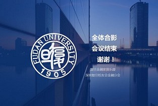 中国找房网 四季山水二期